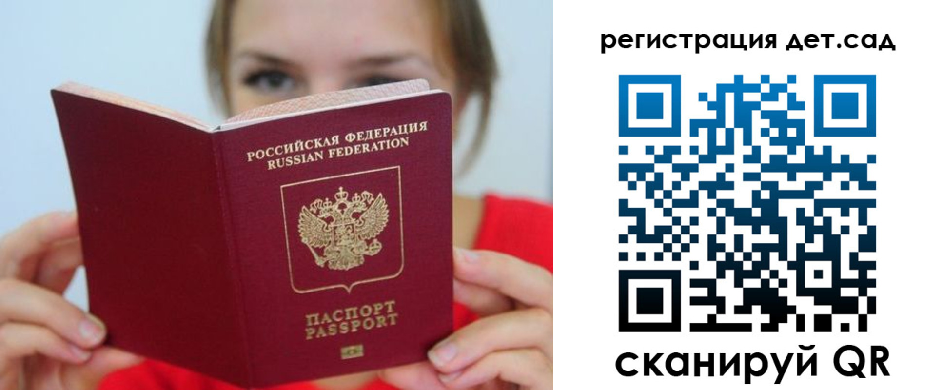 прописка иностранных граждан в Ртищево