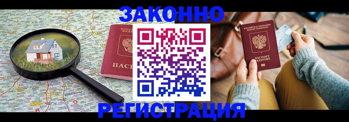 регистрация для школы в Ртищево