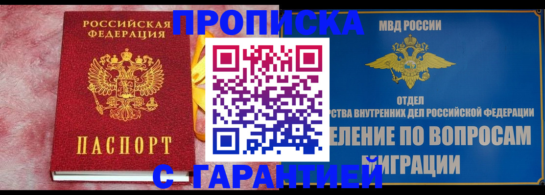 найти адрес прописки в Ртищево